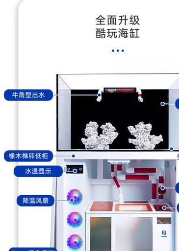 鱼缸底柜的设计与制做视频