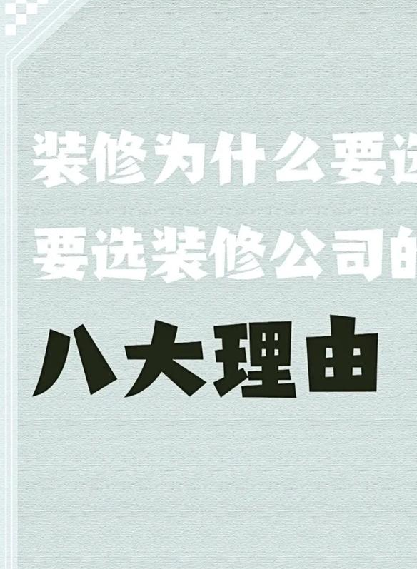到哪里找装修效果图