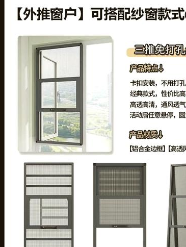 2025智能系统窗价格指南：千元到数千元，差价在哪
