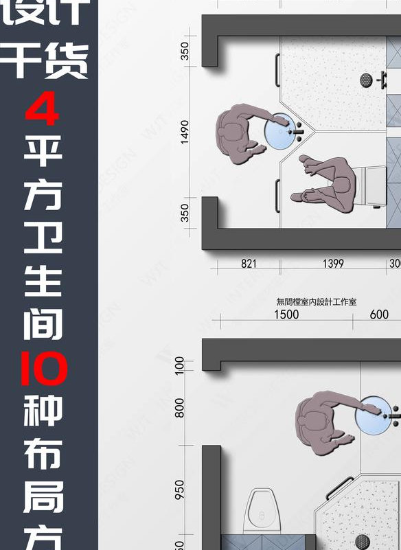 店面小卫生间效果图