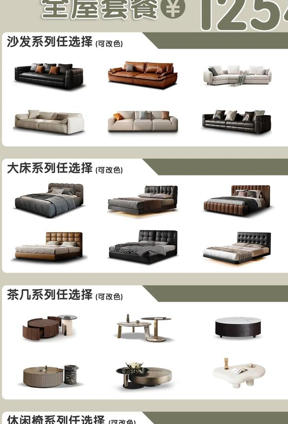 学家具设计不容易？这些知识你得懂，造型色彩都重要