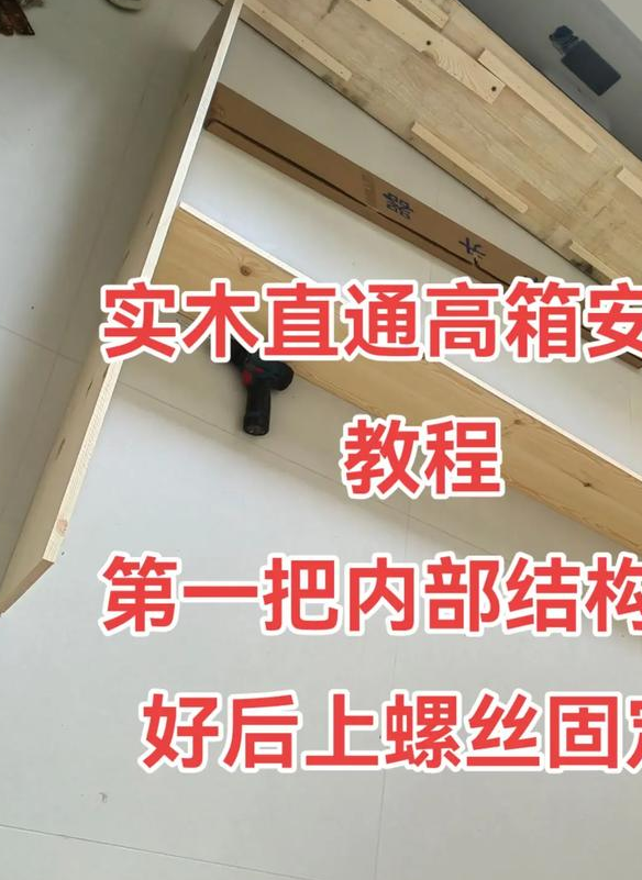 实木高箱床安装有门道？这些关键步骤你得知道