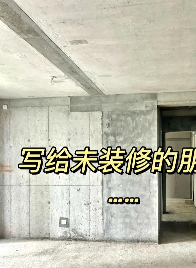 房子每天通风墙壁会裂吗