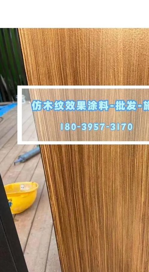 油漆手拉木纹器怎么做
