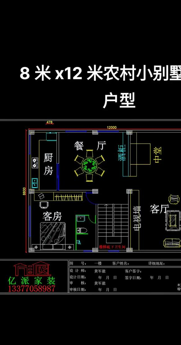中国南方农村楼房设计装修图片纸