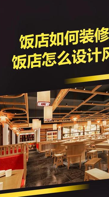 店面装修的设计技巧与基本要求