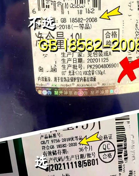 儿童房油漆适合什么颜色