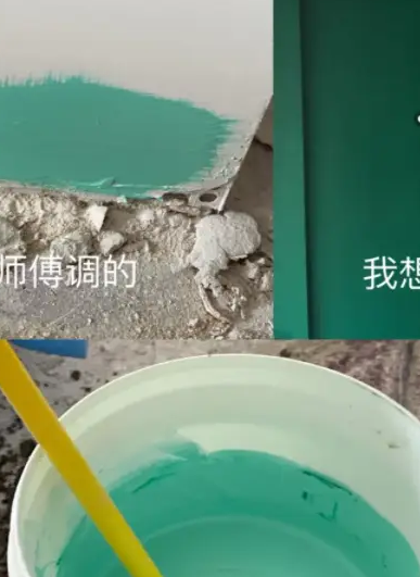 室内墙面涂料颜色效果图