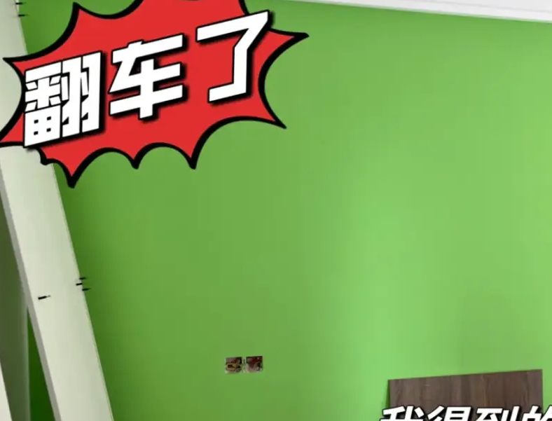 室内墙面涂料颜色效果图