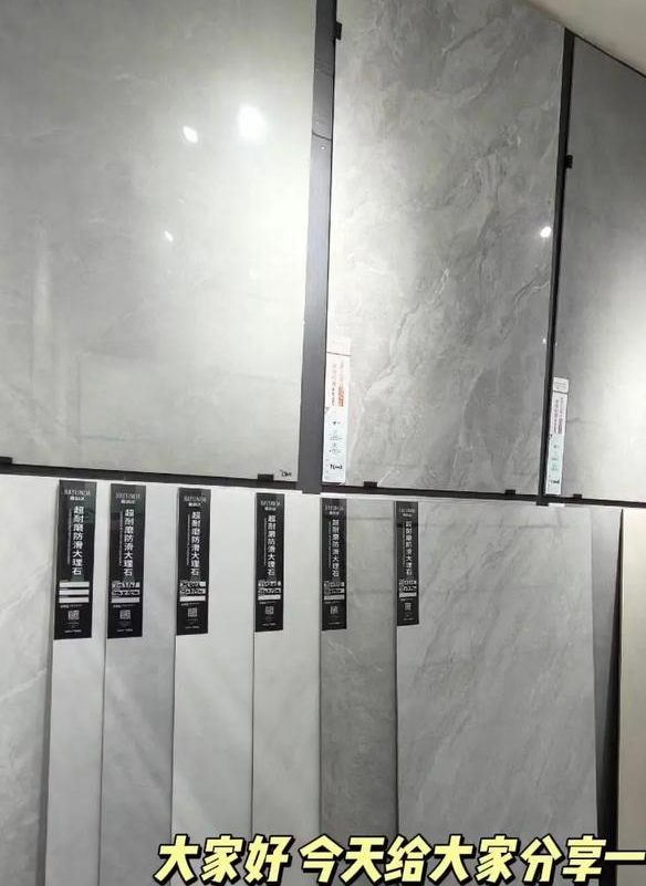 客厅用通体砖好还是用抛釉砖好的