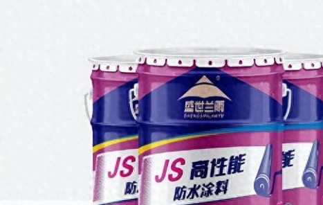 厕所用什么防水材料好，JS防水涂料与聚氨酯防水涂料是什么