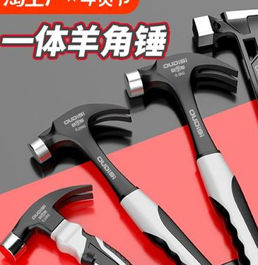 安全锤什么材质比较好