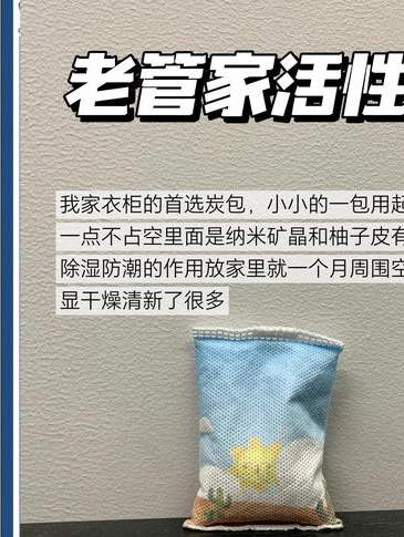 装修除异味口碑好