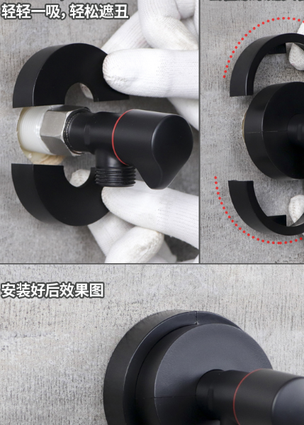 暗装水龙头正规安装图