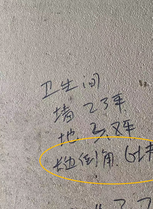 暗装水龙头正规安装图