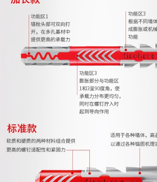 暗装水龙头正规安装图