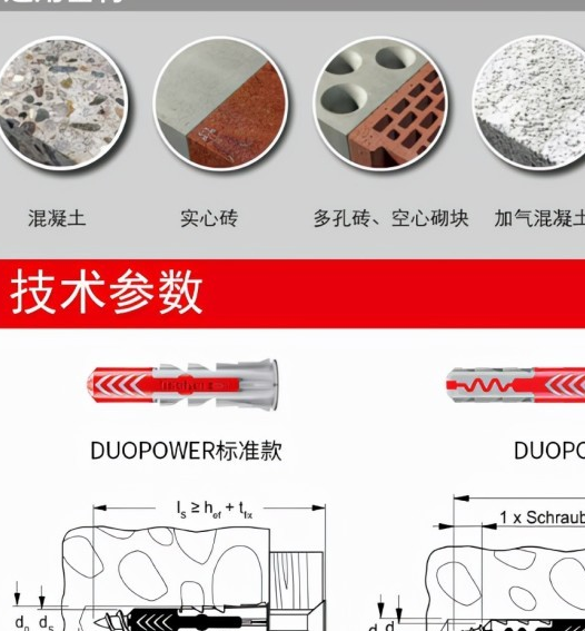 暗装水龙头正规安装图