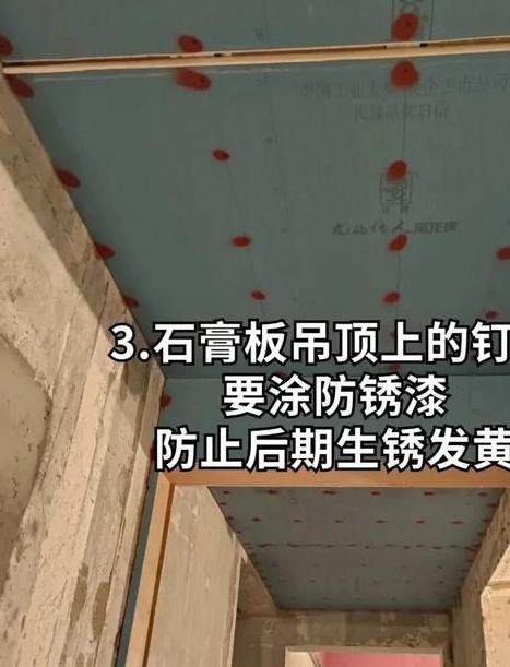 隔壁装修自家墙壁掉粉