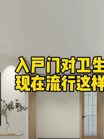 自如隔断房都是怎么处理的