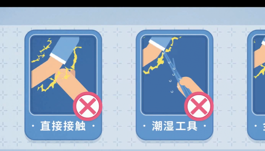 电线断到墙里怎么办