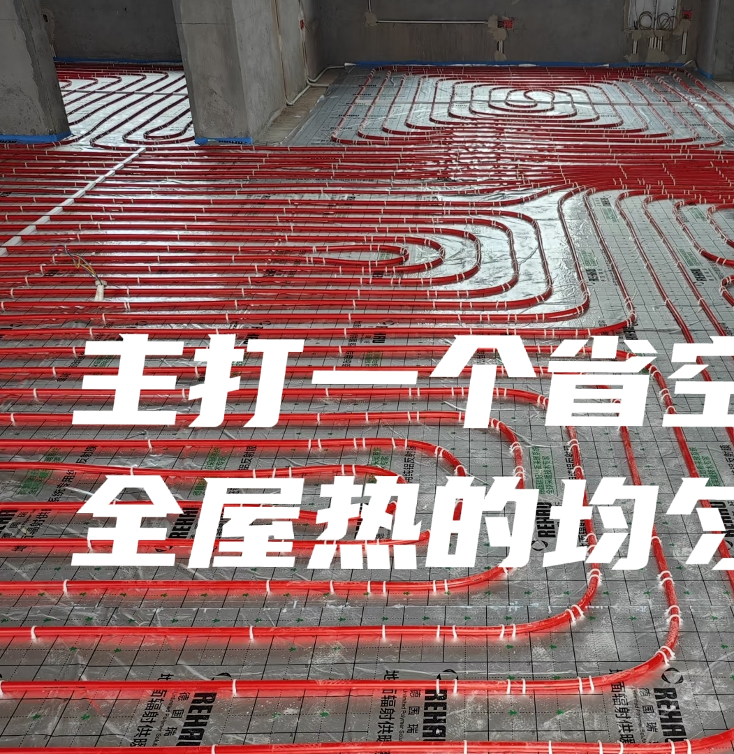 冬季装修工程上的好处