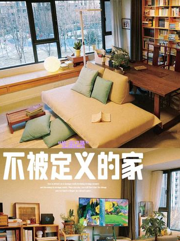 幸福空间装修：考量生活*惯与家庭结构，打造理想居所