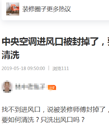 北欧吊顶风管机图片,中央空调交底需留意