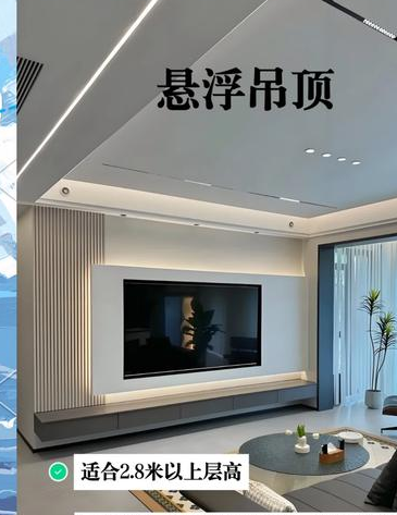 现代家居装修中光芒与荣声集成吊顶对比,质量究竟如何?