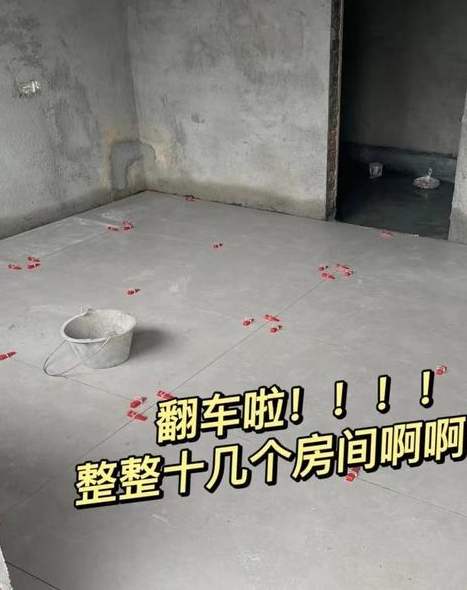 客厅地砖千万不要做造型