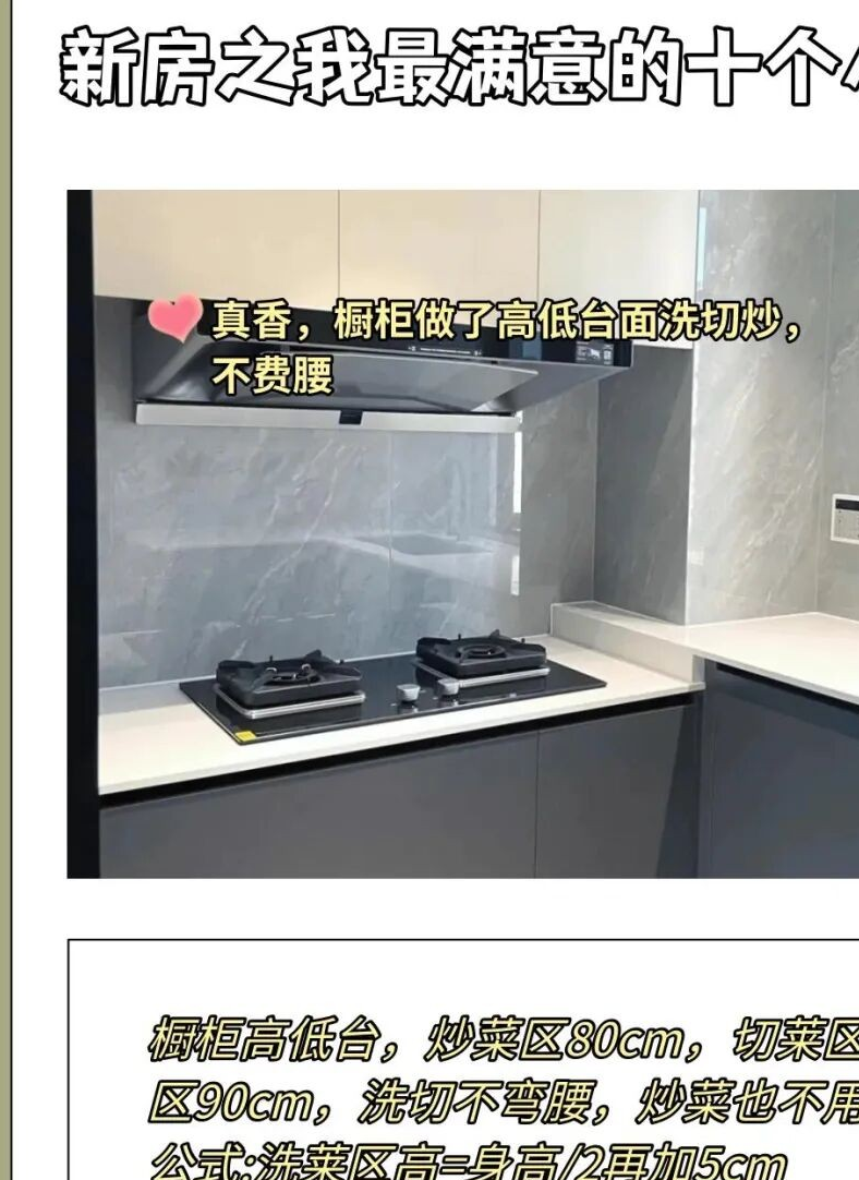 衣柜隐形门效果图大全