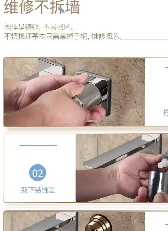 猪水嘴安装墙里图片