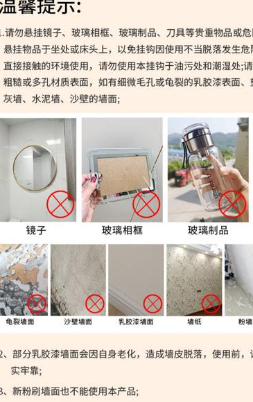 墙体胶水储存要点大揭秘!暴晒为何会影响其性能?