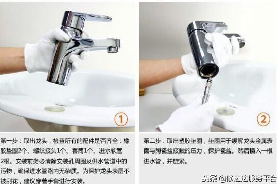 单把冷热水龙头怎么安装,详细步骤及注意事项
