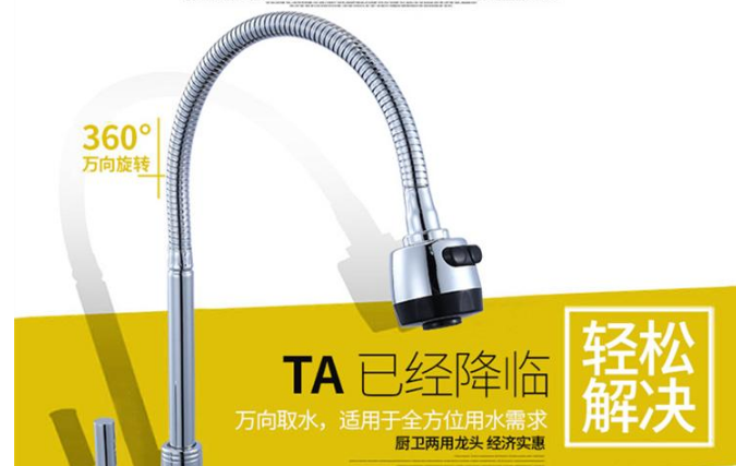 可360度旋转的万向旋转接头,高效解决多角度连接问题