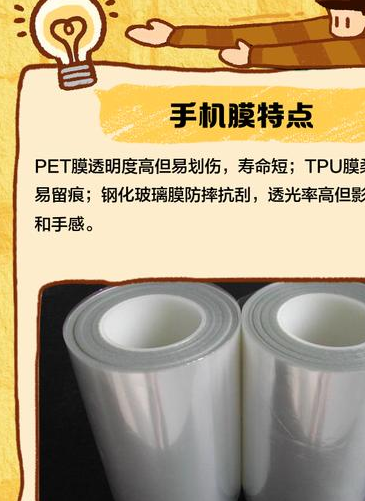 水贴跟金属贴哪个好