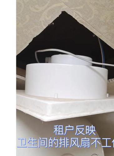 浴霸修理,浴霸风扇不转了怎么修理?快速解决浴霸风扇故障的实用方法