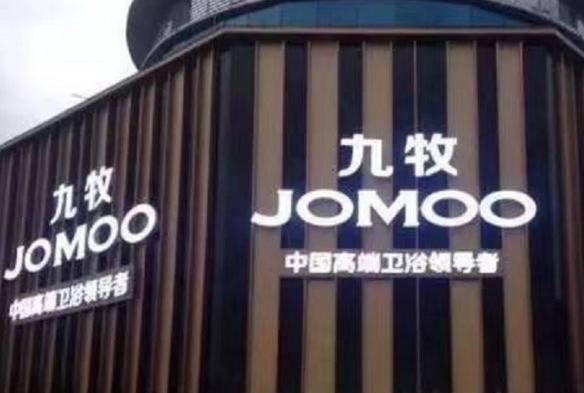 专门做浴室柜的厂家,浴室柜厂家哪里多?认准这三个品牌,选购指南大揭秘