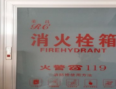 消防栓箱尺寸,消防箱规格尺寸详解标准尺寸、安装要求及选购指南