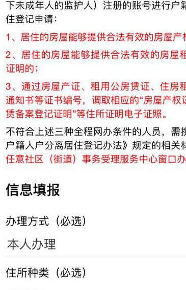 房产证上写一个人和两个人的区别