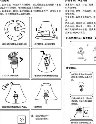 台灯接口怎么选?陶瓷vs塑料,耐热、安全、耐用性全面解析