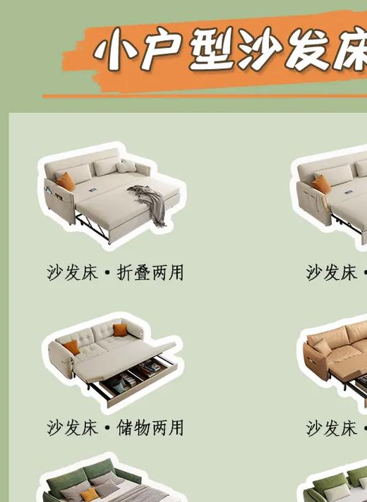 沙发床变上下铺:小户型空间妙招,如何实现灵活转换?