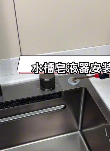 皂液器安装高度指南:如何确定最佳位置?解决抬手、弯腰烦恼