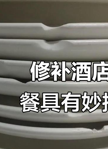 酒店餐具破损率多少合适？行业标准5%-8%，如何从采购到存储实现精益管控