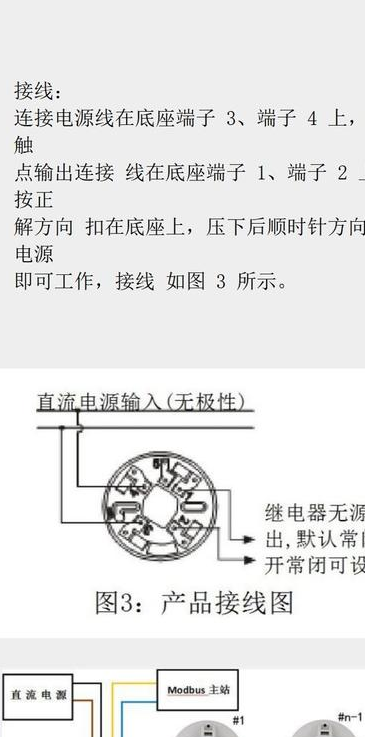 烟感报警器安装指南:如何正确选择位置、完成接线与固定安装?