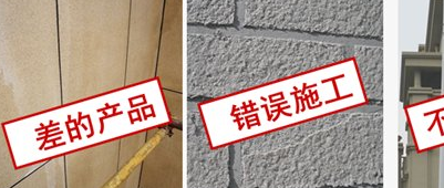 外墙保温有多大效果