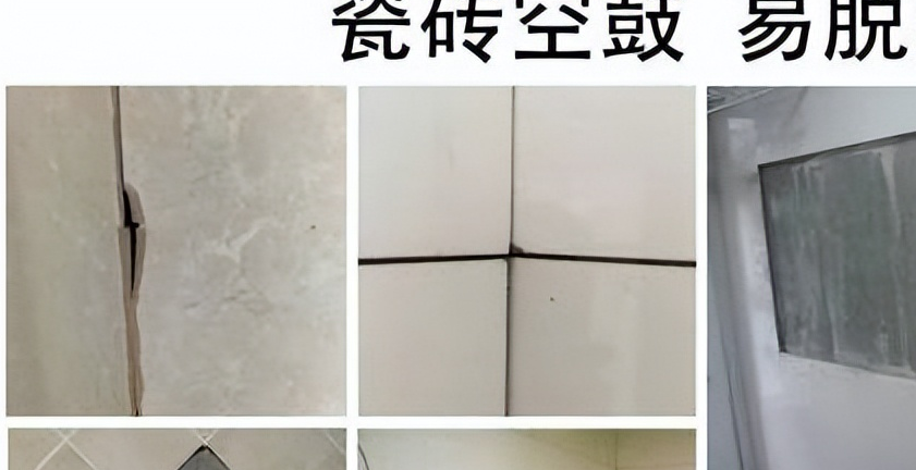 地板砖用什么胶能粘住