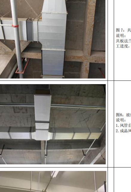 地板送风设计指南