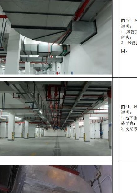 地板送风设计指南