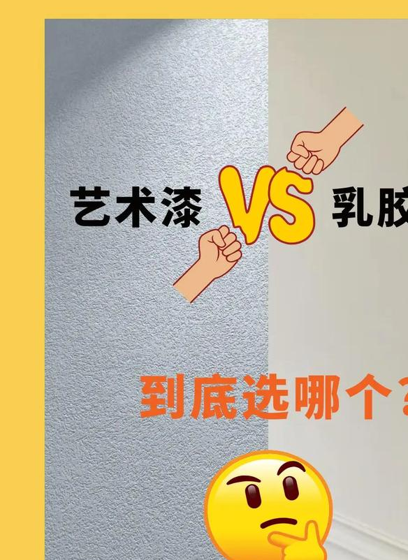 外墙外保温价格对比