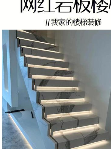 楼梯装修用什么材料好
